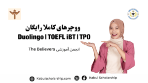 Free TOEFL iBT, Duolingo & TPO Vouchers for Afghan Students – The Believers Educational Association (2026)