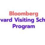 Bloomberg Center for Cities building at Harvard University, home of the Visiting Scholars research program