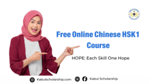 free-chinese-hsk1-course-hope