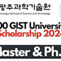 Pursue Excellence: Gwangju Institute of Science and Technology South Korea Scholarships 2024 - Fully Funded
