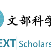 Japanese Government (MEXT) Scholarship Students