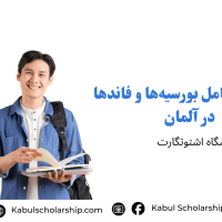 University of Stuttgart Scholarships 2026