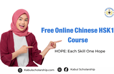 free-chinese-hsk1-course-hope
