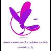 ADMISSIONS OPEN – MORA INSTITUTE OF HEALTH SCIENCES