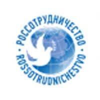 Open Doors Russian Scholarship 2025